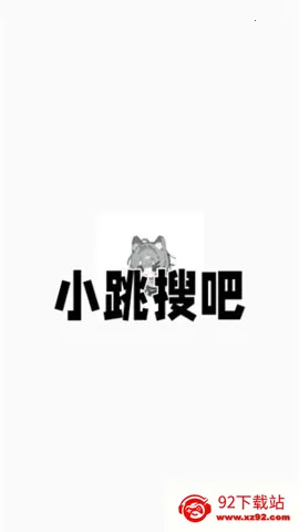 С���Ѱ�(�ֱ������)v2.0 �ٷ������ͼ