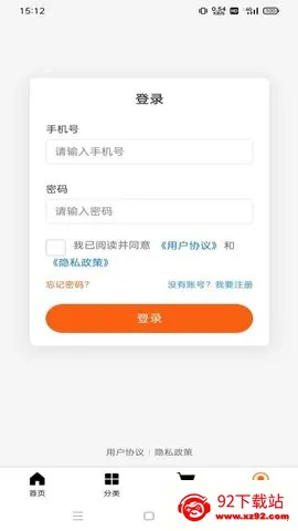 ˳(̹ﵼ)v1.1.3 ֻͼ