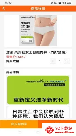 ˳(̹ﵼ)v1.1.3 ֻͼ