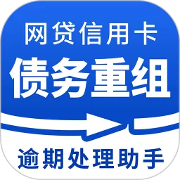 ���ϴ�������(ծ�����)v1.3.0 �ٷ�����