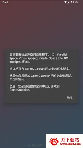 ����˾(��Ϸ����)v2.0.9.2 �ٷ������ͼ