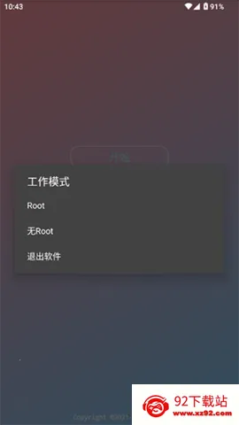 ����˾(��Ϸ����)v2.0.9.2 �ٷ������ͼ