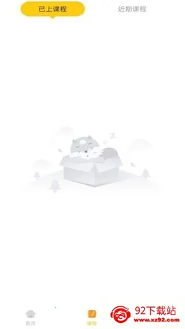 ��¶�Ӣ��(Ӣ��ѧϰ̨)v6.2.2 �ٷ������ͼ