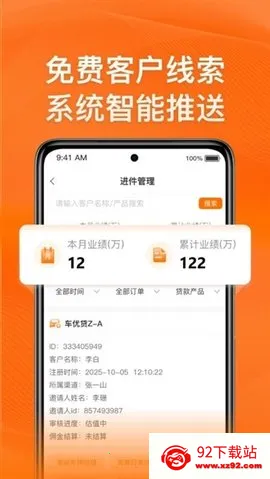 ����2026���ذ�װv1.1.2 �ֻ����ͼ