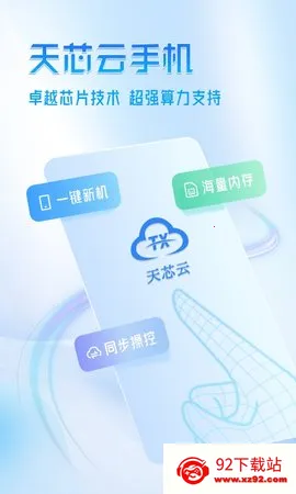 ��о��2025�ٷ����°汾v1.1.53 ��Ѱ��ͼ