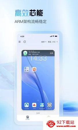 ��о��2025�ٷ����°汾v1.1.53 ��Ѱ��ͼ