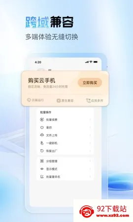 ��о��2025�ٷ����°汾v1.1.53 ��Ѱ��ͼ