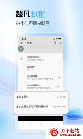 ��о��2025�ٷ����°汾v1.1.53 ��Ѱ��ͼ