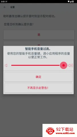 ������������2025�ٷ����°汾v2.60.2.208 �ٷ������ͼ