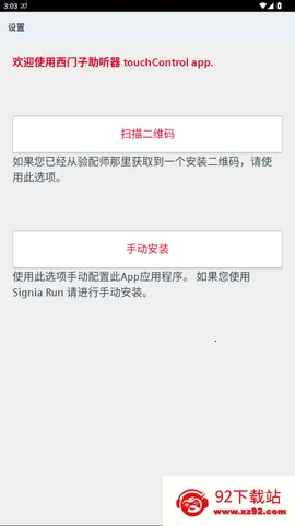 ������������2025�ٷ����°汾v2.60.2.208 �ٷ������ͼ