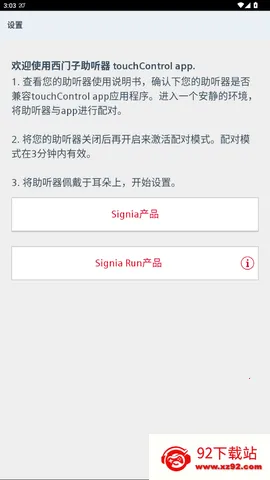 ������������2025�ٷ����°汾v2.60.2.208 �ٷ������ͼ