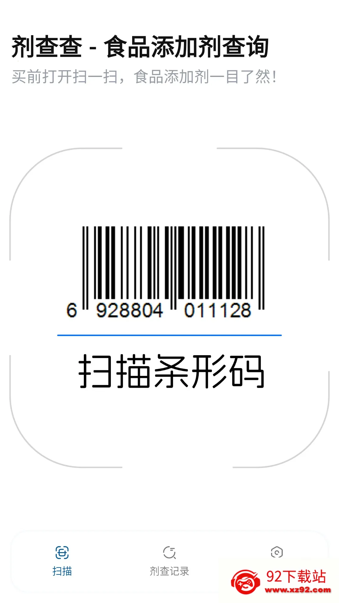 �����(��Ʒ�ɷֲ�)v1.1.0 �ٷ������ͼ