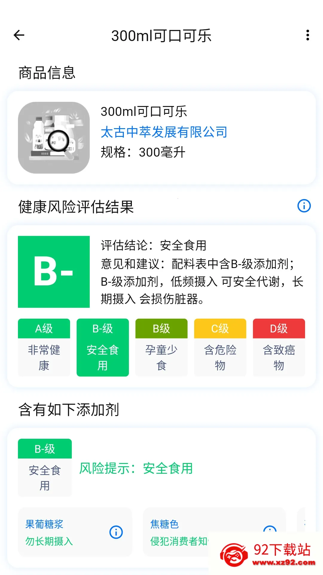 �����(��Ʒ�ɷֲ�)v1.1.0 �ٷ������ͼ