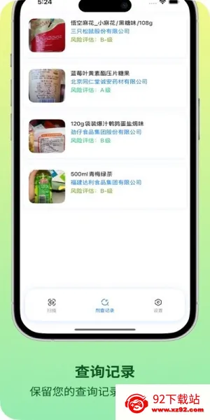 �����(��Ʒ�ɷֲ�)v1.1.0 �ٷ������ͼ