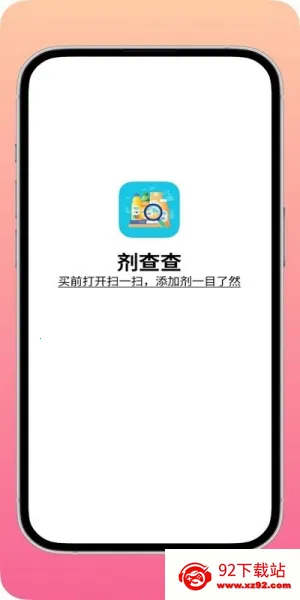 �����(��Ʒ�ɷֲ�)v1.1.0 �ٷ������ͼ