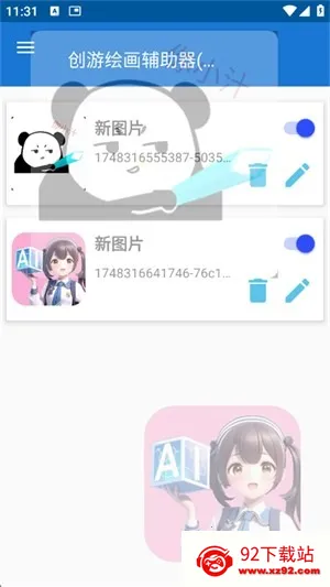λ滭(滭)v1.9.1 Ѱͼ
