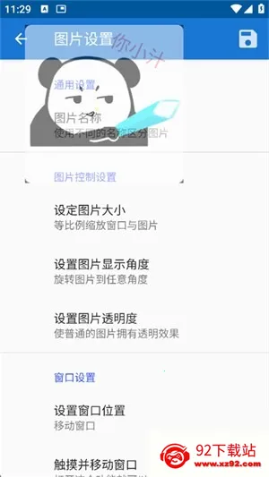 λ滭(滭)v1.9.1 Ѱͼ