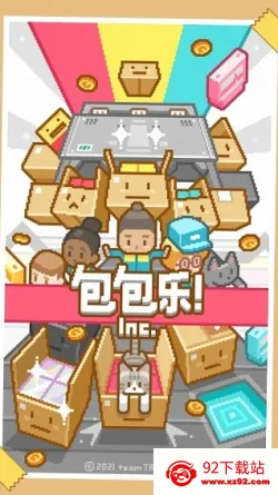 ������(����������)v1.07 �ٷ������ͼ