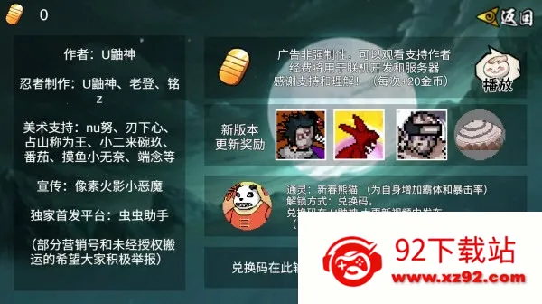 ���ػ�Ӱ�������������(��Ӱ����)v1.33 �ֻ����ͼ