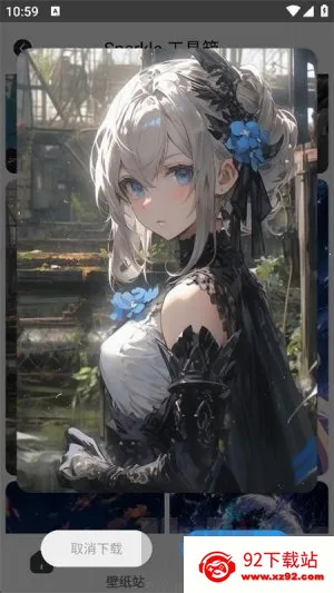 Sparkle(多功能工具) Sparkle(多功能工具)