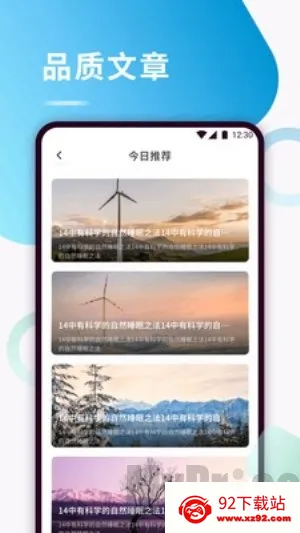 Kikoeru助眠(免费助眠软件) Kikoeru助眠(免费助眠软件)