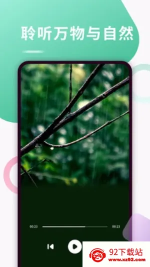 Kikoeru����(�����������)v1.1 ��Ѱ��ͼ