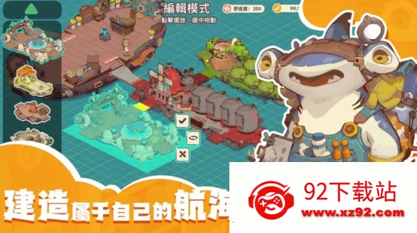 Ѱ��֮��(����Ӫ��)v2025.06.151812 ��Ѱ��ͼ