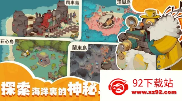 Ѱ��֮��(����Ӫ��)v2025.06.151812 ��Ѱ��ͼ