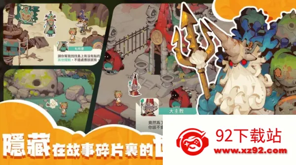 Ѱ��֮��(����Ӫ��)v2025.06.151812 ��Ѱ��ͼ