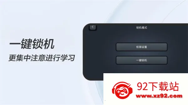 FanQieѧϰʱֻv1.1 ֻͼ