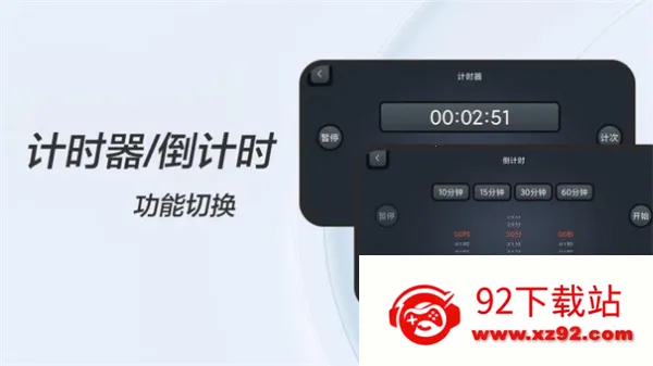 FanQieѧϰʱֻv1.1 ֻͼ