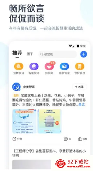 ���Ŀյ�(�ҵ��ǿ�)v10.0.11.1 ��Ѱ��ͼ