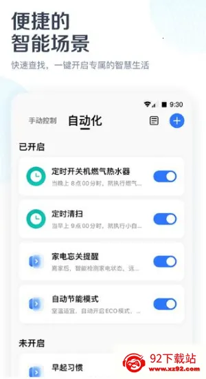 ���Ŀյ�(�ҵ��ǿ�)v10.0.11.1 ��Ѱ��ͼ