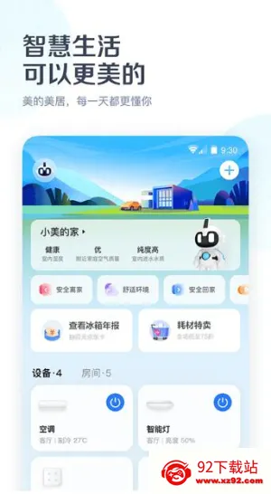 ���Ŀյ�(�ҵ��ǿ�)v10.0.11.1 ��Ѱ��ͼ