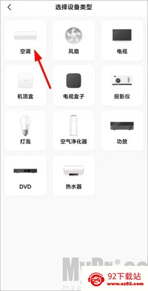 美的空调(家电智控) 美的空调(家电智控)