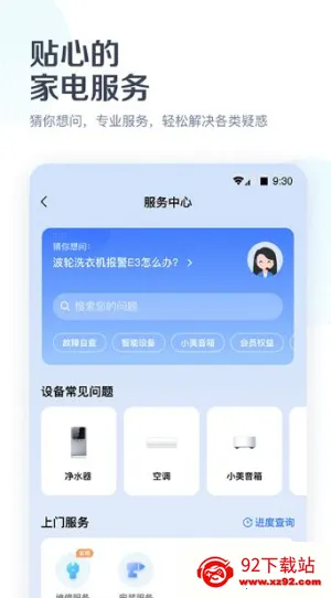 ���Ŀյ�(�ҵ��ǿ�)v10.0.11.1 ��Ѱ��ͼ