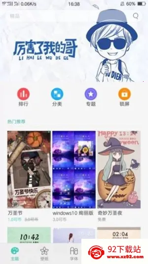 oppo̵v12()v15.2.0_expt Ѱͼ