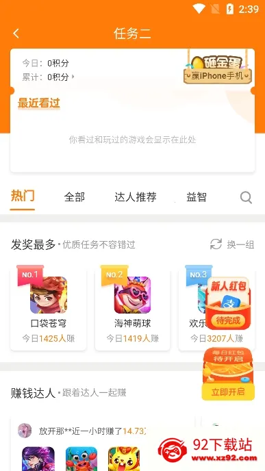 �������ޱ�����v1.3 �ٷ������ͼ