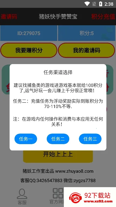 �������ޱ�����v1.3 �ٷ������ͼ