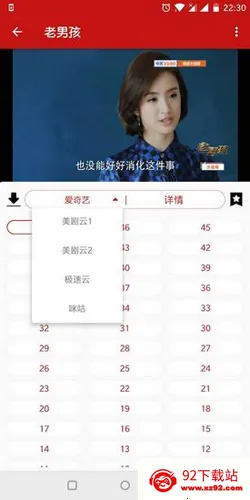 592�������°�v3.0.14 �ֻ����ͼ