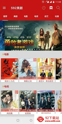 592�������°�v3.0.14 �ֻ����ͼ