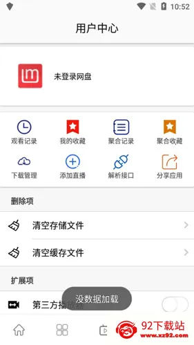 592�������°�