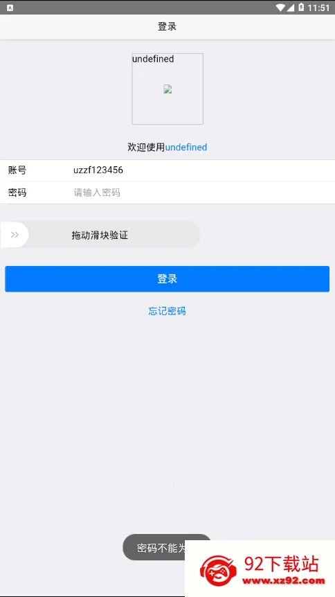 �����п�app���ذ�װv2.5.3 �ٷ������ͼ