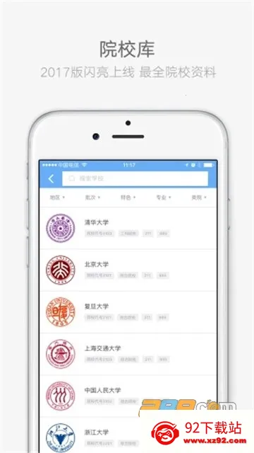 �����п�app���ذ�װv2.5.3 �ٷ������ͼ