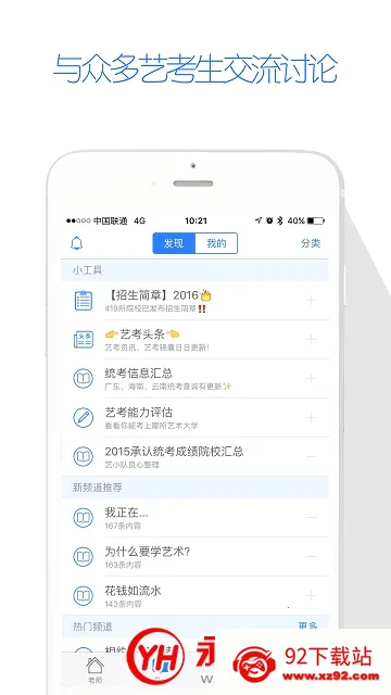 �����п�app���ذ�װv2.5.3 �ٷ������ͼ