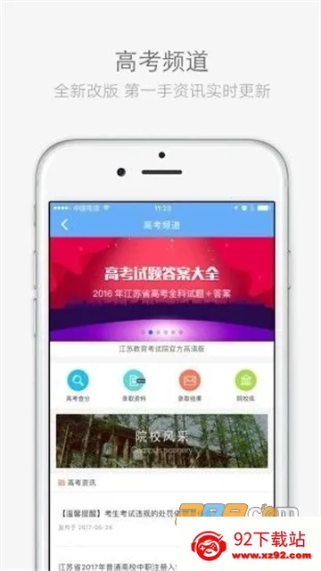 �����п�app���ذ�װv2.5.3 �ٷ������ͼ