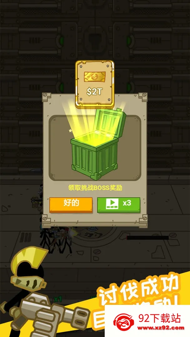 ���û����С�����ֻ���