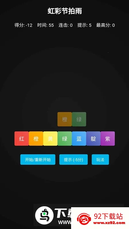 ��ʽ�����(����ð����)v1.0 �ٷ������ͼ