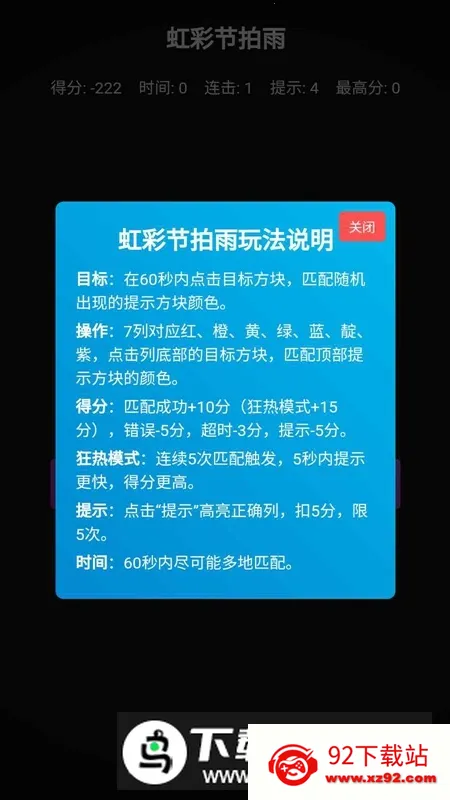 ��ʽ�����(����ð����)v1.0 �ٷ������ͼ