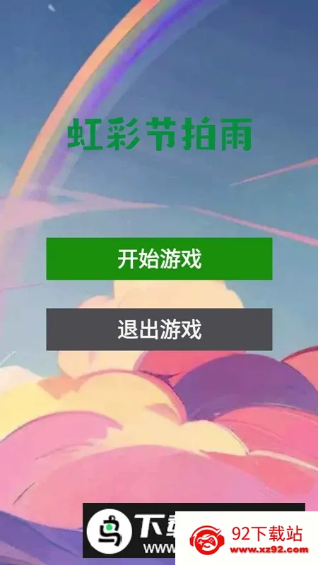 ��ʽ�����(����ð����)v1.0 �ٷ������ͼ